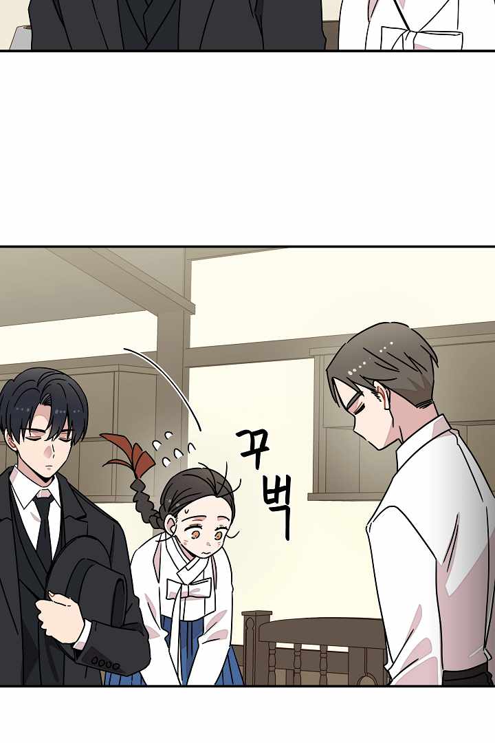 Gyeongseong Detective Agency Chapter 27 55